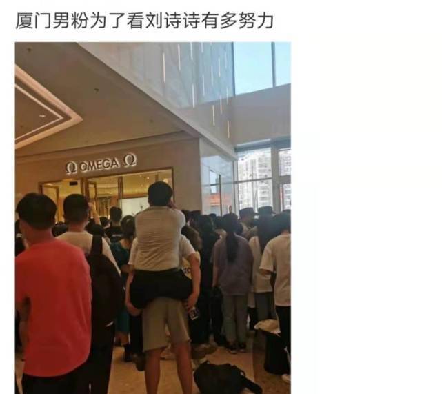 黑色|刘诗诗穿藕粉色渐变纱裙现身，自信优雅如黑天鹅，厦门粉丝有福了