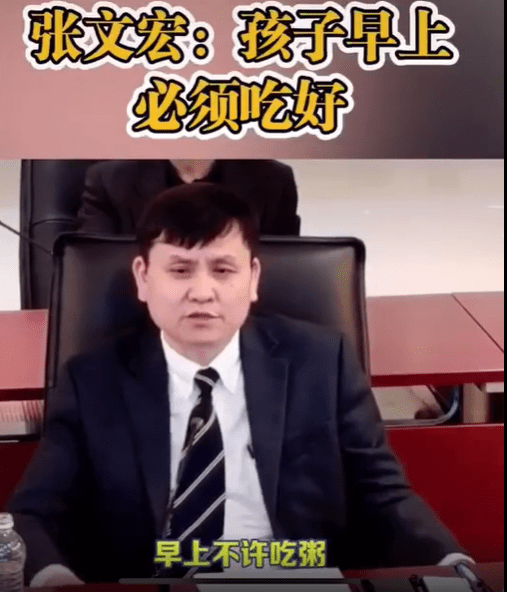 家长|张文宏提醒家长：孩子早餐要吃够这4样，不要喝粥