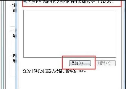 电脑打不开程序怎么办