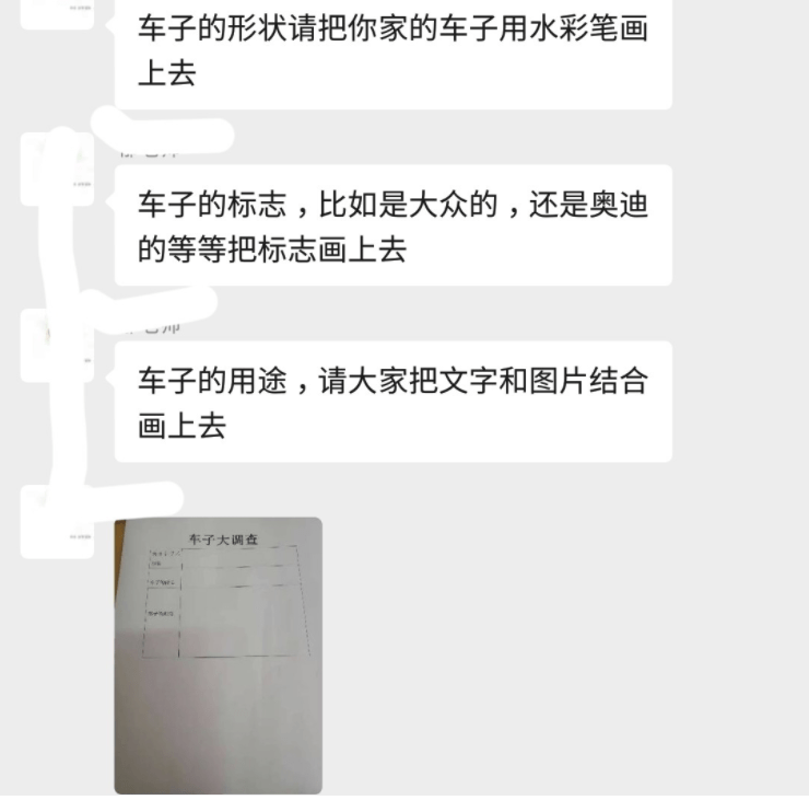 高手|幼儿园进行家庭背景调查，不料家长竟是反套路高手，网友啧啧称赞