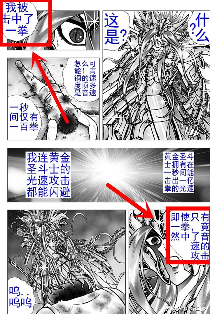 成语圣什么衣_成语故事简笔画(5)