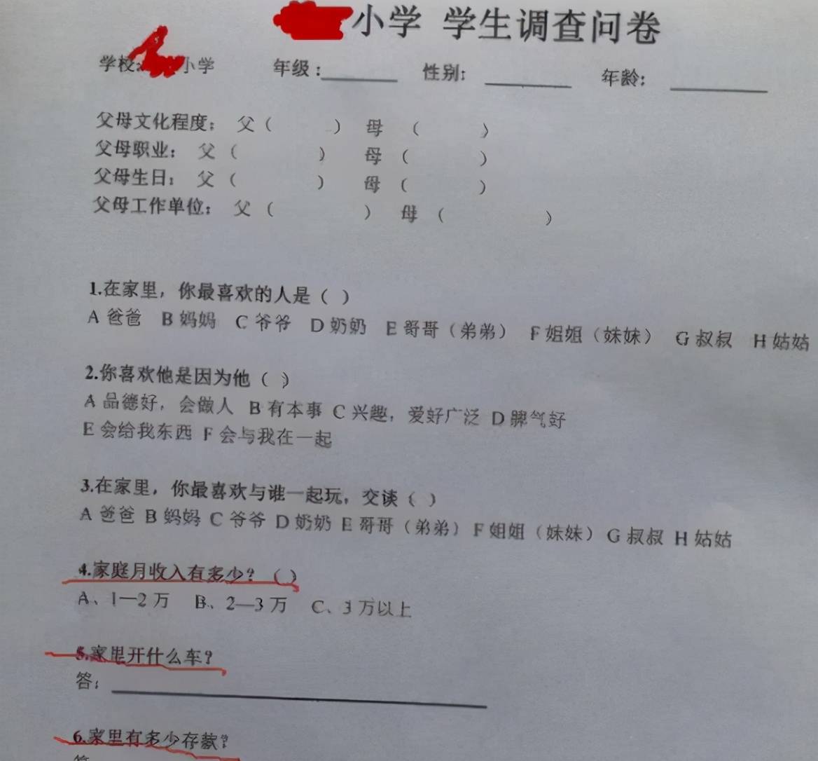 家长|幼儿园进行家庭背景调查,家长的操作亮了,网友:不按套路出牌