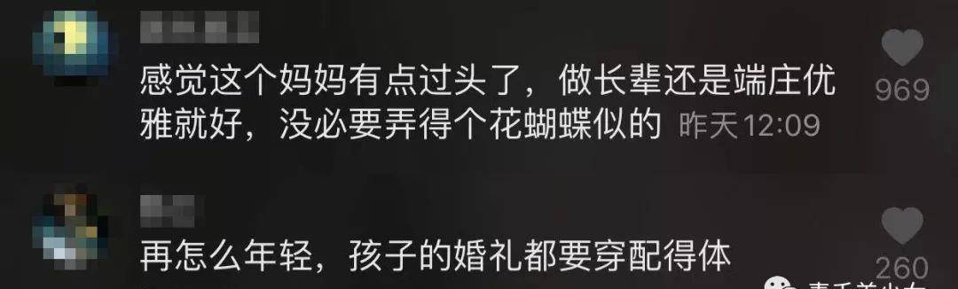 风头|同公司艺人出殡日,EXO的成员Kai这么穿不合适吗?