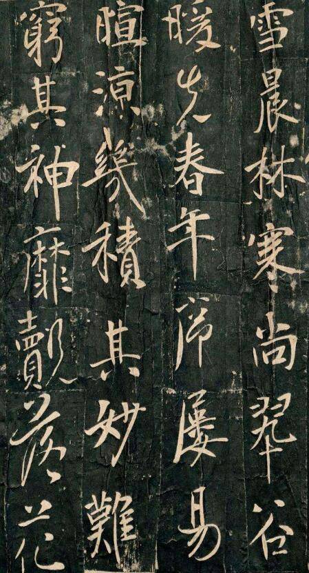 李世民传世书法真迹,行书写出帝王的霸气!却被法国博物馆珍藏!_王羲之