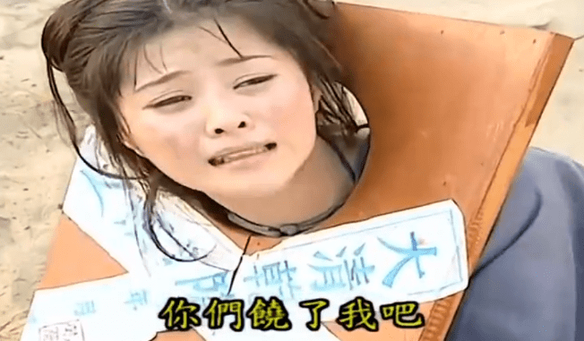 金锁嫁柳青后幸福吗?还记得她被官差扒衣时,柳青说的第一句话_尔康