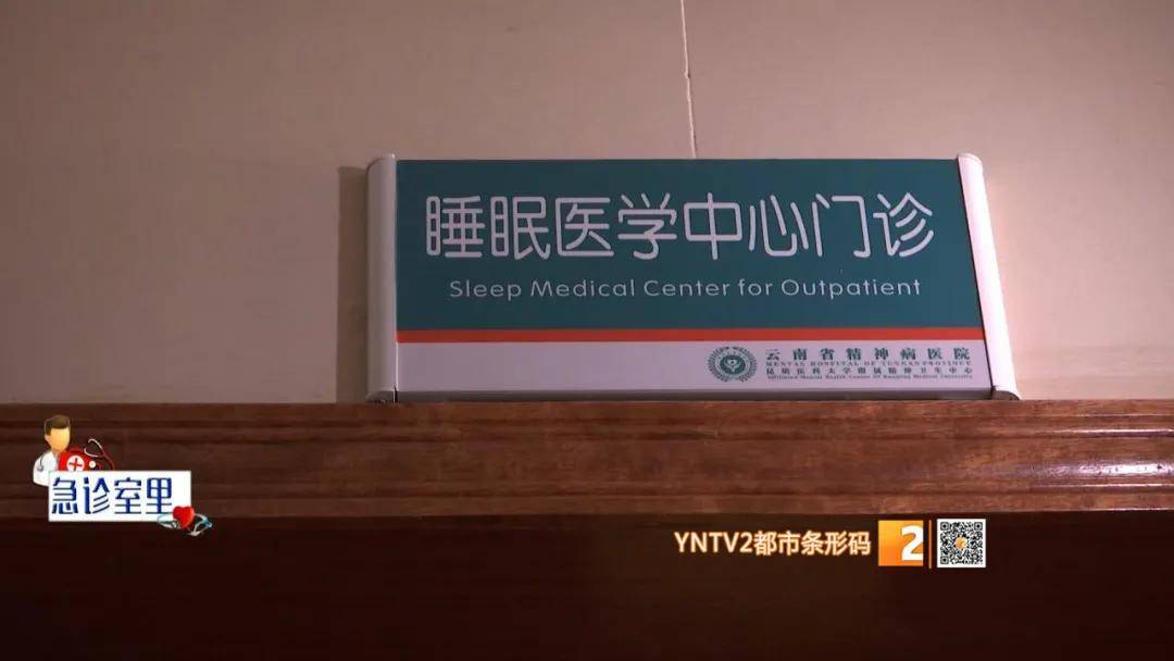 障碍|超过3亿人存在睡眠障碍！谁偷走了我们的睡眠？