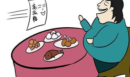 自己怎样测血脂 1d588df360664d2591b82b65666fe9e8.jpeg