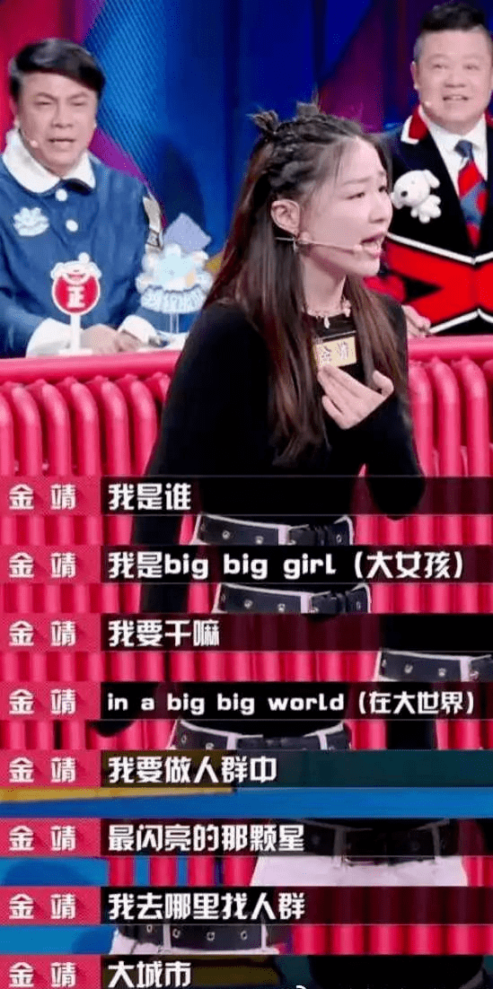 big big girl 简谱图片