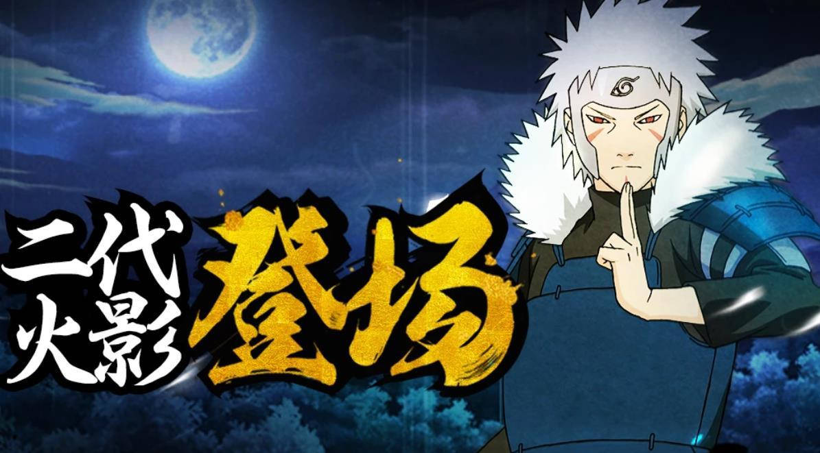 干柿鬼鲛|同样是高级别的水遁忍者，千手扉间和鬼鲛，谁更胜一筹？