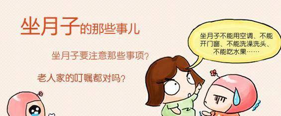 乳腺炎|怎么坐月子，奶水多，恢复地又好？