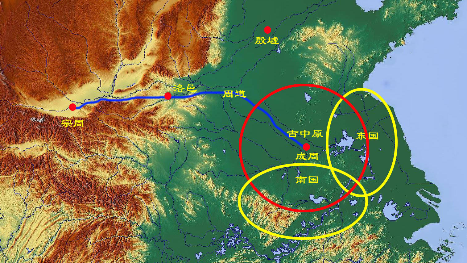 终于发现成周遗址,成就中华民族历史性发展的成果,成绩,成功