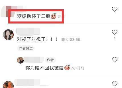 漂亮|唐嫣现身彩排，宽松裙平底鞋被怀疑怀二胎，素颜美炸