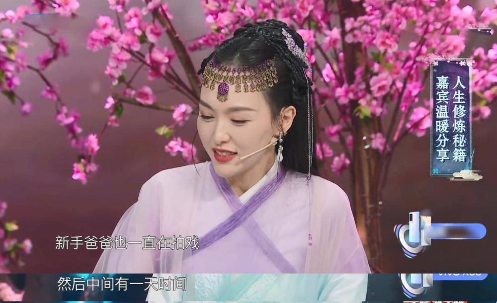 漂亮|唐嫣现身彩排，宽松裙平底鞋被怀疑怀二胎，素颜美炸