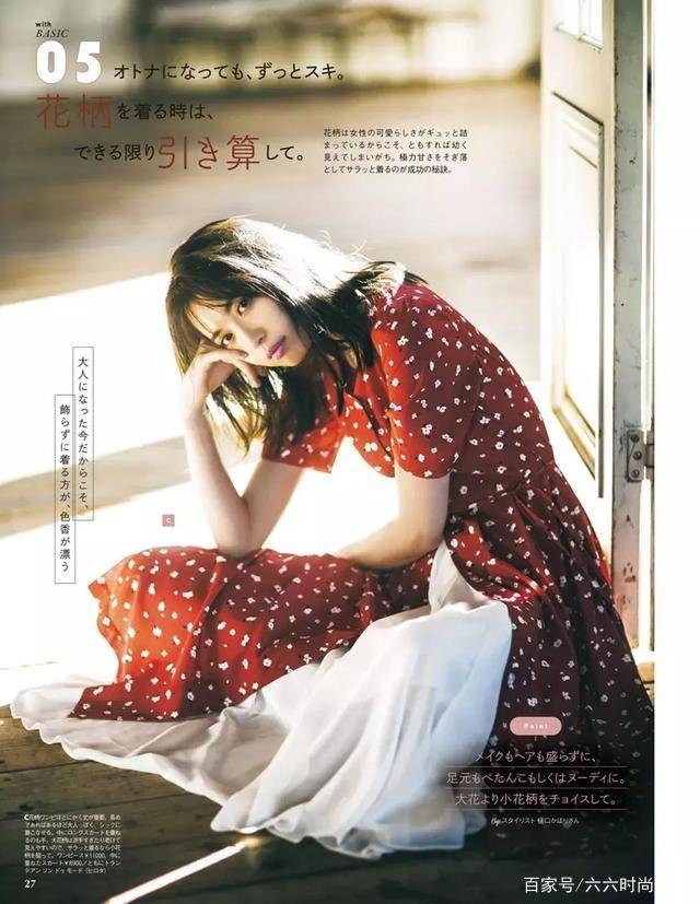 吊带|5套通勤“连衣裙”搭配，轻熟气质时髦，而且文艺儿十足！