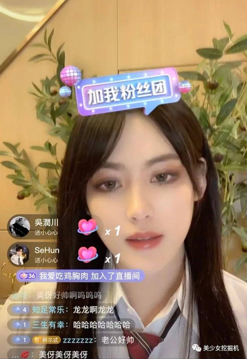 抖音直播怎么连麦 多人 dbfb428aa8da42a58dbda99908dde598.jpeg