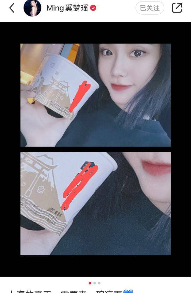 长发|奚梦瑶晒孕期近照，剪短发脸颊比较圆，晚餐吃速食凉面