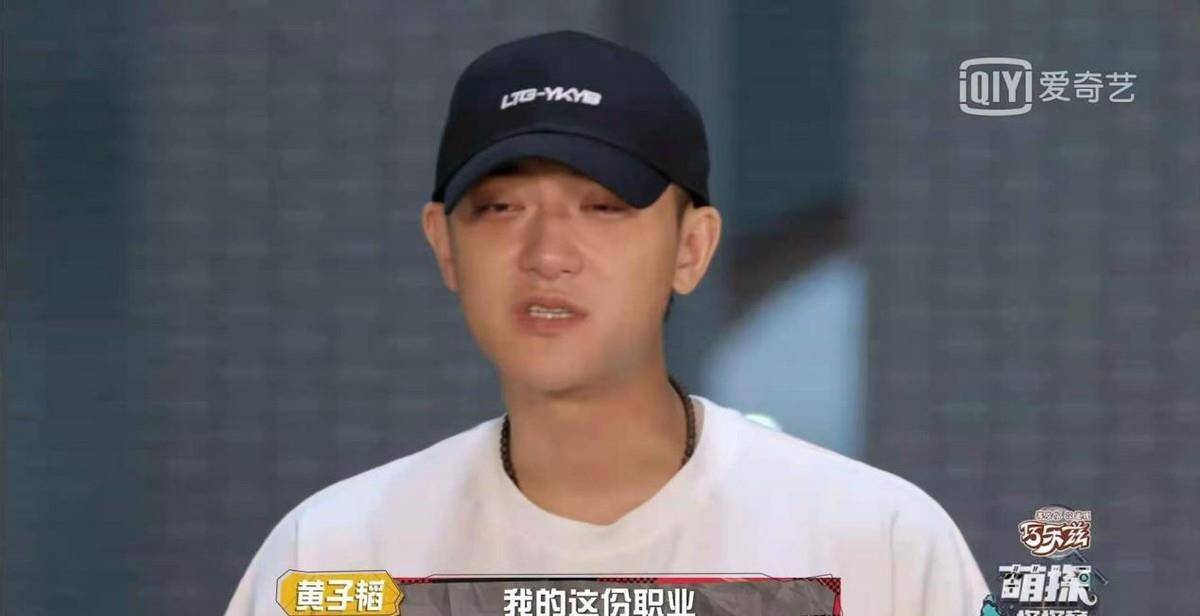 父亲|黄子韬综艺首度落泪！谈到父亲忍不住泪崩，一句话证明他已是演员