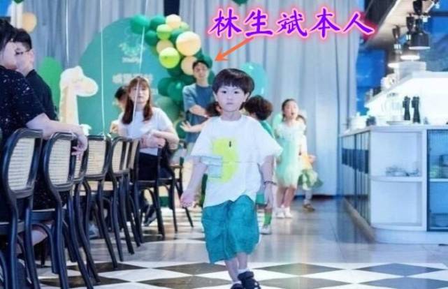 同学|林生斌大儿子正面照曝光！同学家长称孩子不姓林而是姓任