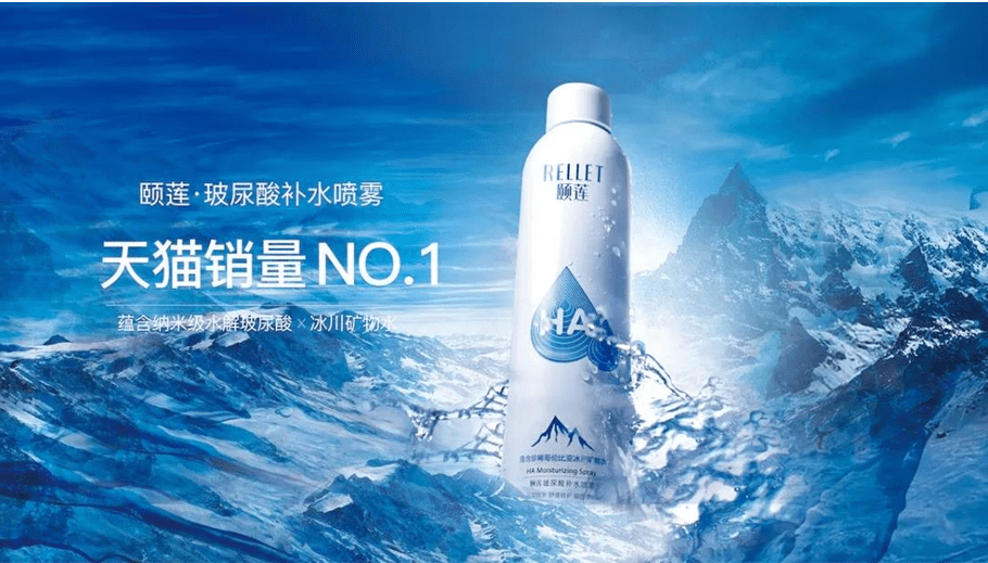 成分|颐莲喷雾全网累计爆卖10000000+瓶，夏日高效补水你用了吗？