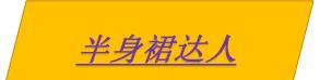 杨丞琳|杨丞琳真的是一个耳环控，每一个都好看，这样的搭配给我来一沓！