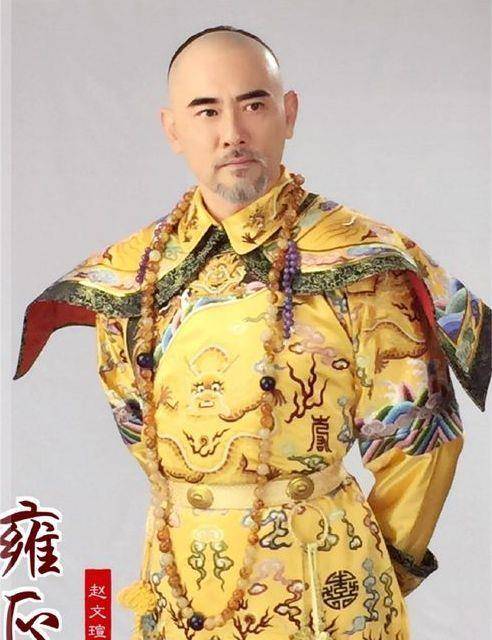 形象|六位经典雍正饰演者,《甄嬛传》陈建斌排第二,第一难以超越!