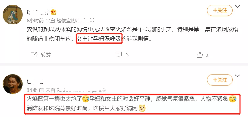 严重|龚俊新剧注水严重,超前点播集均不到10万,剧情敷衍全是工业糖精