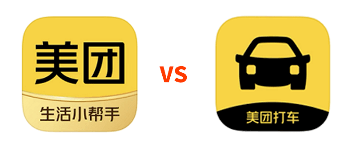 滴滴下架整改,美团打车新版app上线!_logo