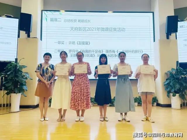 何园长|四川天府新区宁安幼儿园——用“心”回望 以“新”前行