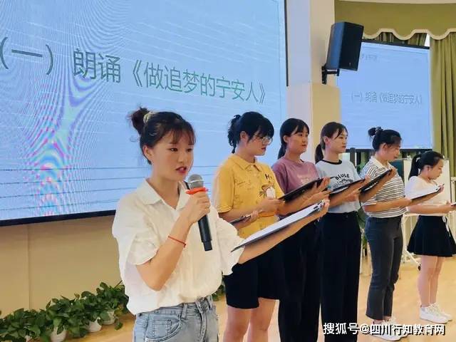 何园长|四川天府新区宁安幼儿园——用“心”回望 以“新”前行