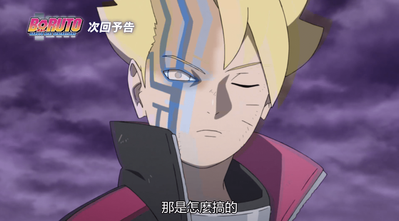 这是桃式被打败之后,第一次在博人体内苏醒,此前