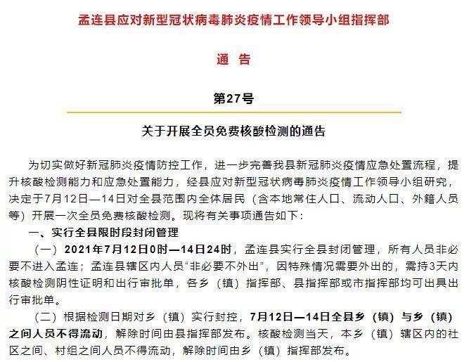 悬赏10万!曾在昆明这里出现|昆明城事