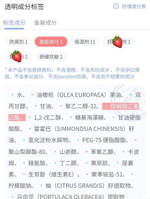 价钱|不会“踩雷”的4款护肤品，卖不了高价钱，效果却不输大牌