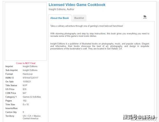 食谱|SE疑似推出《最终幻想14》烹饪食谱 11月9日发售、价格35美元