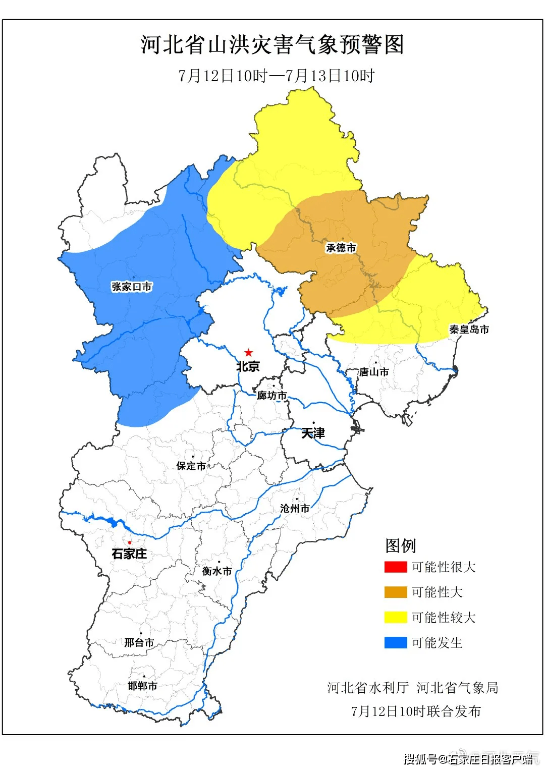 宽城天气预报