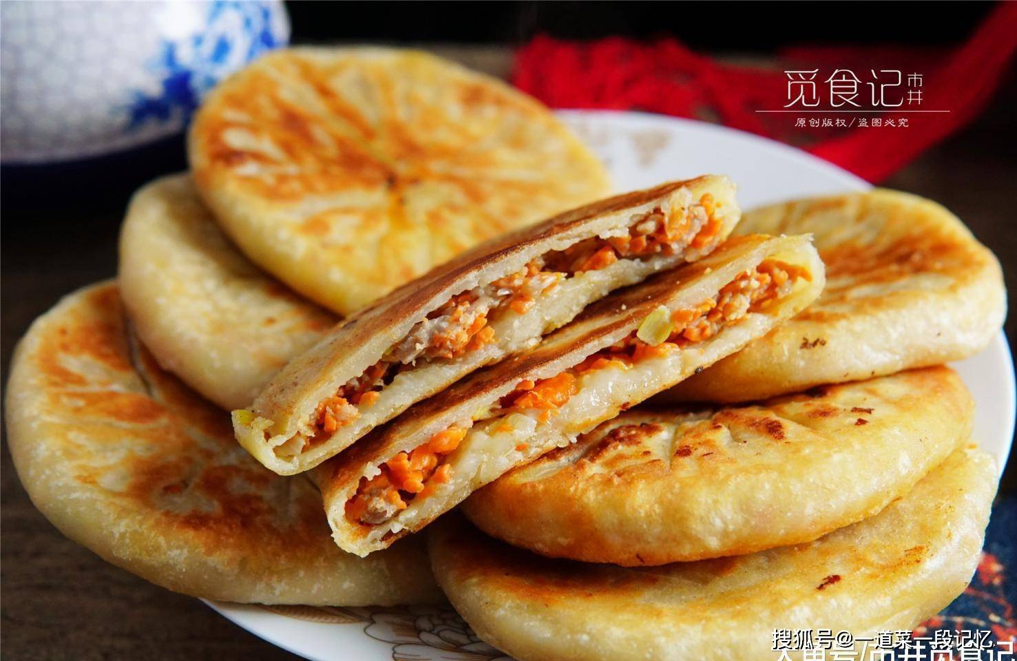 面粉做早餐饼 d0276c7b0499404a873e0a88750a68ae.jpeg