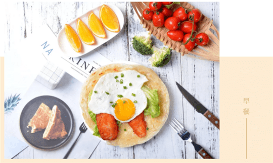 人体|早餐是减肥的关键!要减肥,千万要吃对!