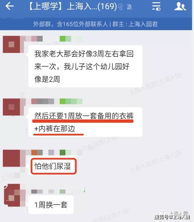 家长|家长群热议！孩子9月入园准备啥？上海幼儿园必备清单出炉，包括被子、围兜等