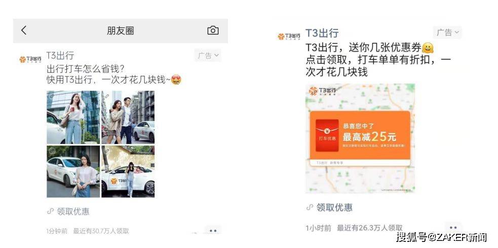 哪个平台打车便宜真实 f432ed7b303441faaa990ba73943129c.jpeg