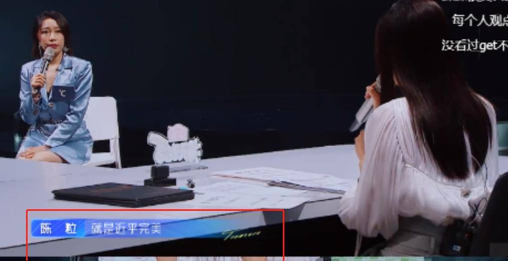 爆火的几个女教师 f75b3007f5134c8cb194ef5ceaa8e989.jpeg