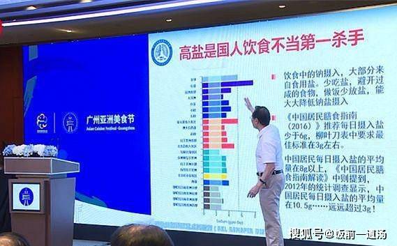 杂粮|钟南山晒自己的早餐,总结的饮食规律太好了,难怪84岁还身体强壮