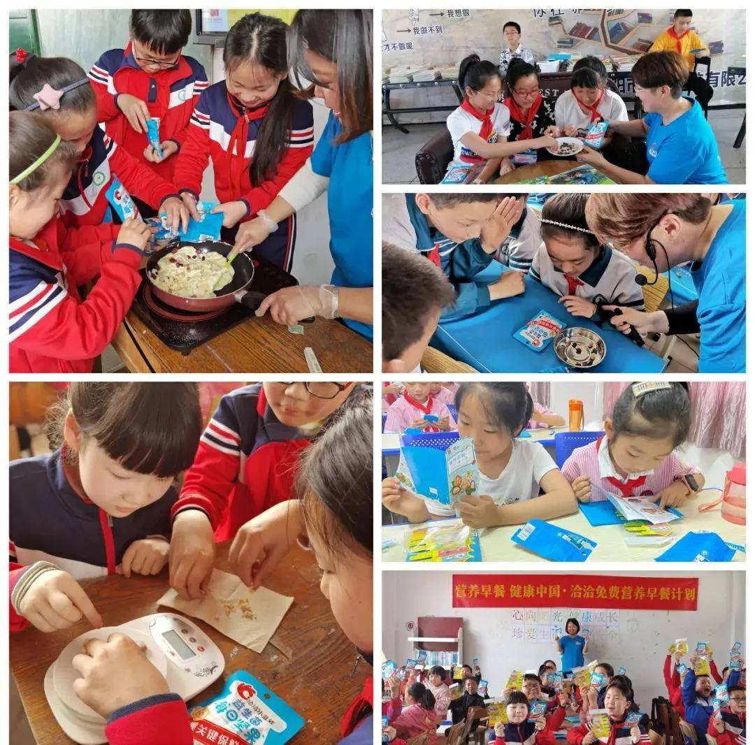 计划|践行食育科普，推动公益开展，洽洽以实际行动助力健康中国！