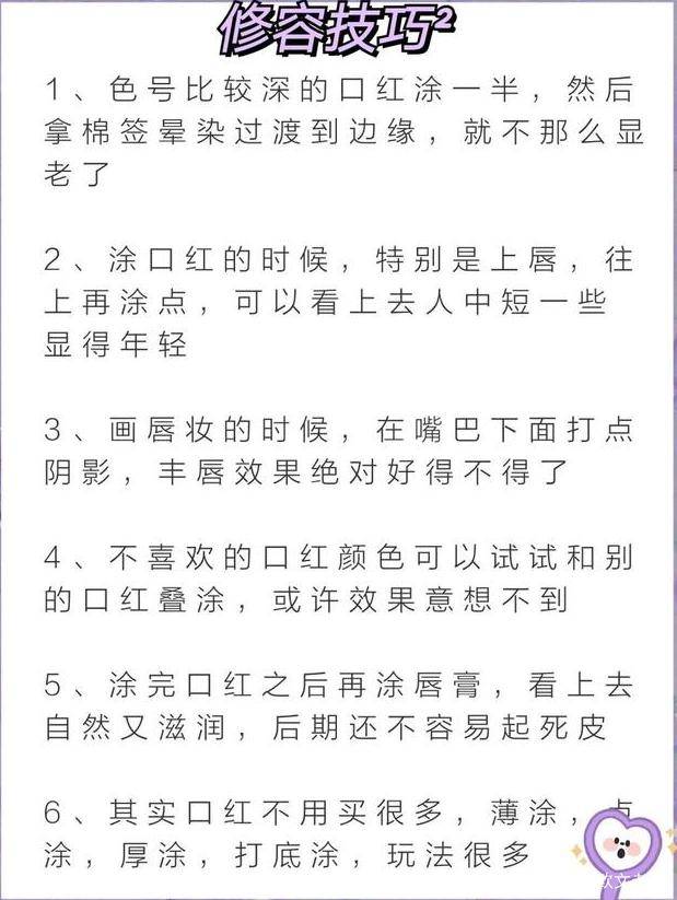 步骤|教你日常生活正确化妆护肤的方法及步骤