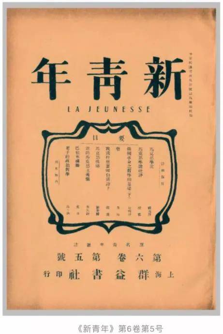 看觉醒年代中的30个金句品百年前热血青年澎湃激情
