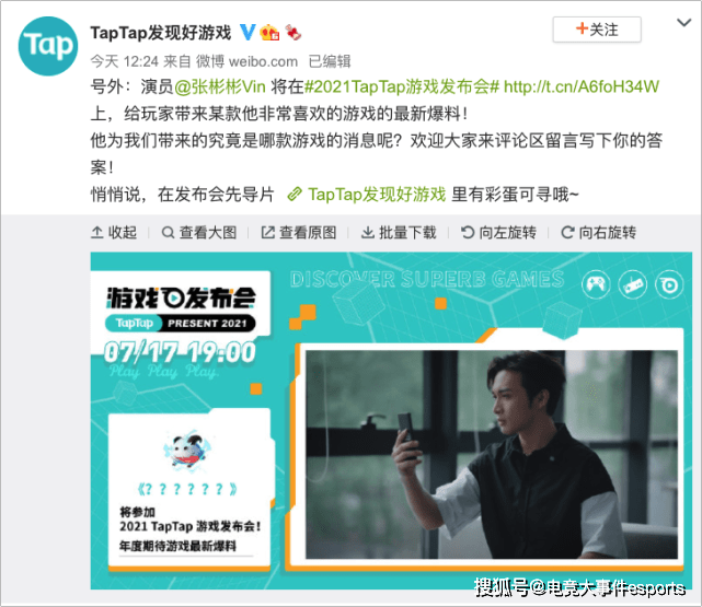 时间|LOL手游公测时间确定?张彬彬将在TAPTAP游戏发布会公布重磅消息