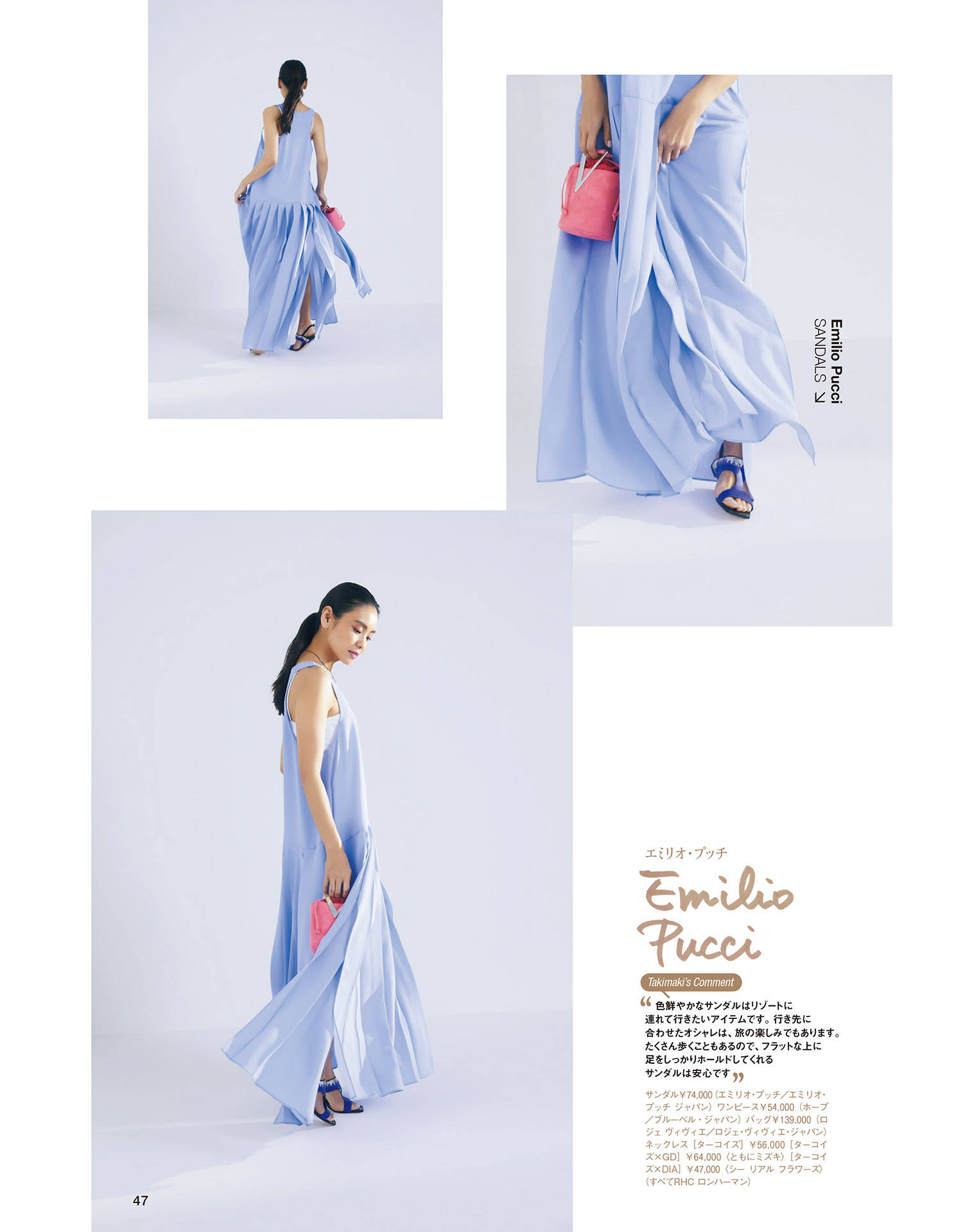 显得|不会穿的中年女人，春夏别乱穿
