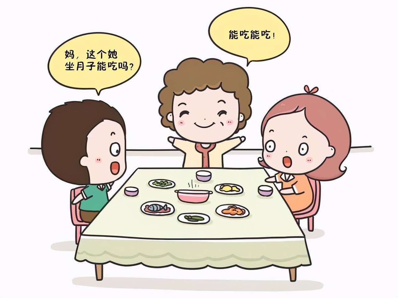 小孩|月子饮食禁忌的3个误区，你中了几个？