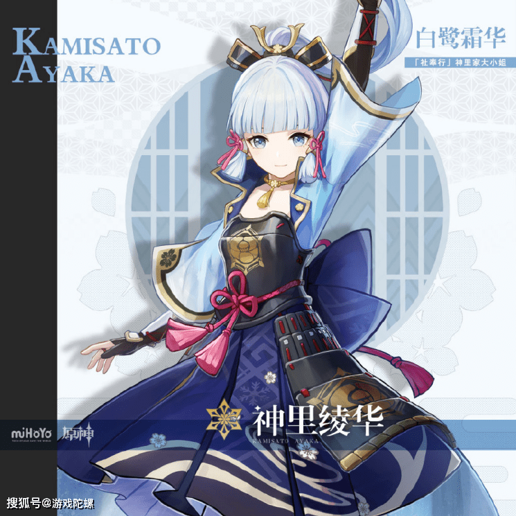 地域|等待稻妻的日子里，聊聊《原神》文化输出的全新路径