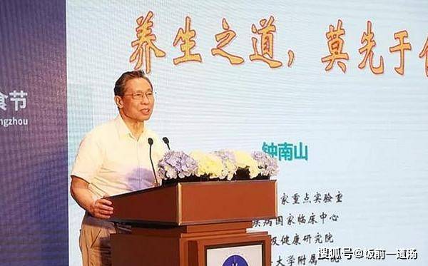 杂粮|钟南山晒自己的早餐,总结的饮食规律太好了,难怪84岁还身体强壮