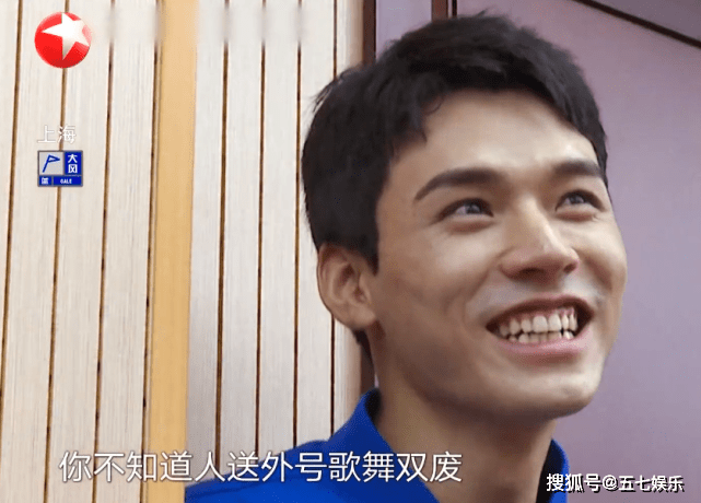 山河令制片人谈龚俊唱歌不要相信别人说的要亲自听过才行