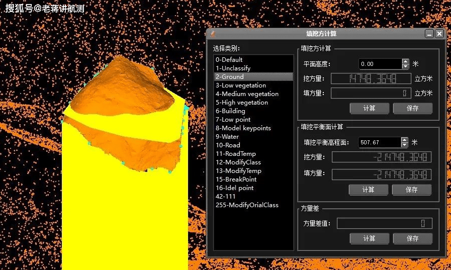 激光雷达技术应用领域 62cac5292ec14bbd9fe907e22f54d770.png